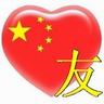 ace casino login Nitta Yuki berkata perlahan: Saat itu, dia bertanggung jawab atas organisasi Kementerian Perang di Shanghai.